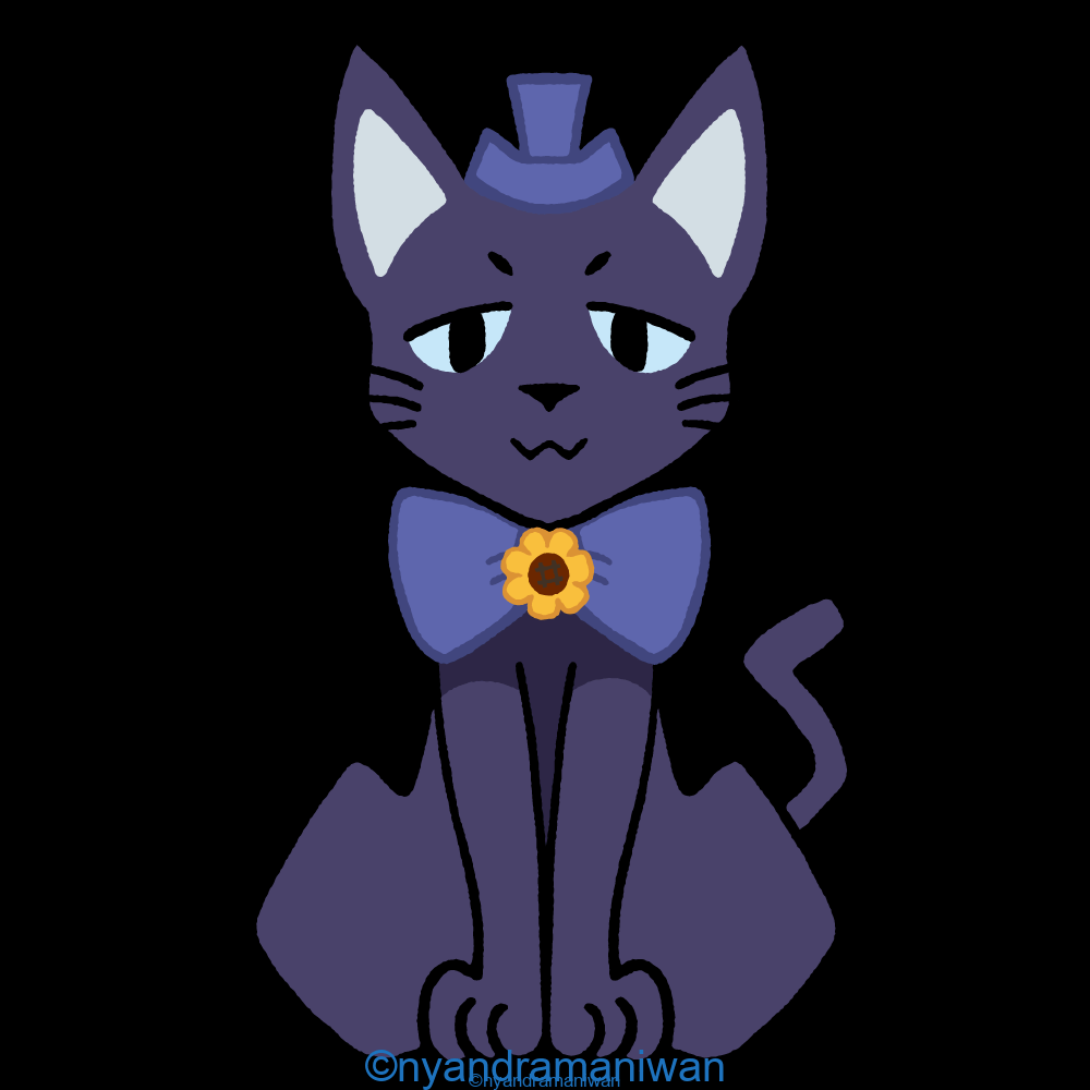 黒猫参謀全身